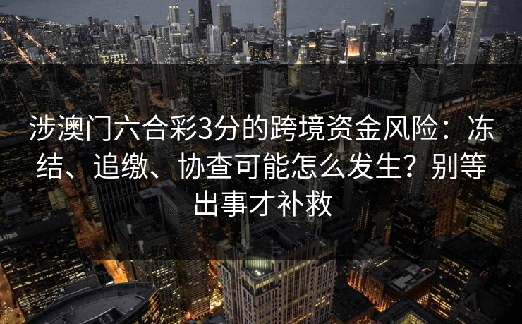 高级教练 - 林嘉敏