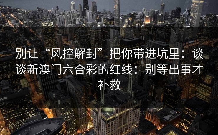 高级教练 - 林嘉敏